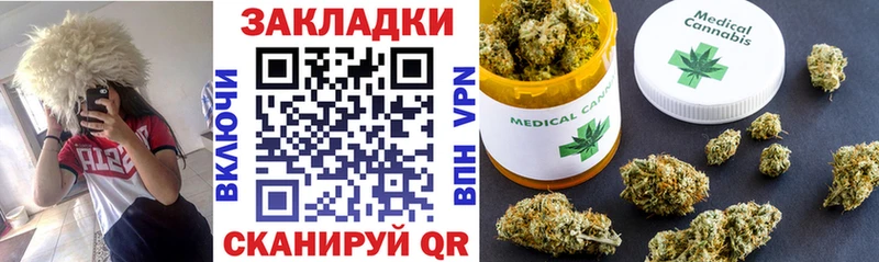 Купить Кораблино Cocaine  Alpha-PVP  Меф  ГАШИШ  Конопля 