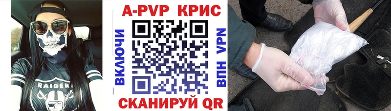 A-PVP крисы CK ОМГ ОМГ ССЫЛКА Кораблино где найти наркотики