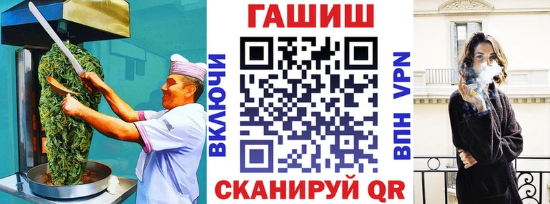 Еда ТГК марихуана Кораблино