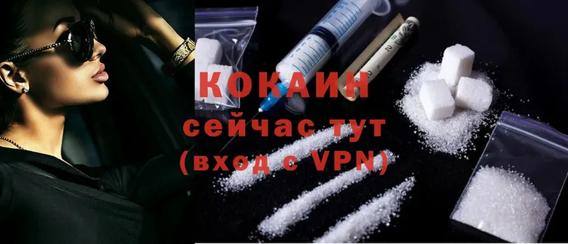 COCAIN Fish Scale  даркнет Telegram  Кораблино 