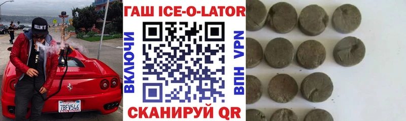 ГАШИШ хэш  Кораблино 