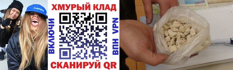 магазин продажи наркотиков  blacksprut ONION  ГЕРОИН хмурый  Кораблино 