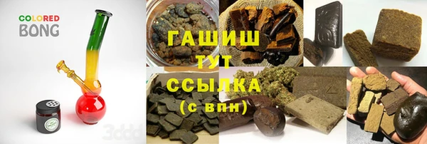 марихуана Остров