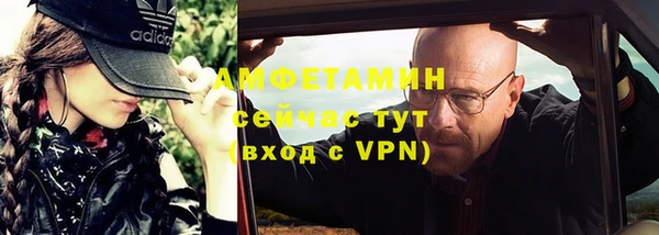 первитин Осинники