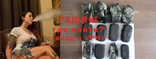 первитин Осинники
