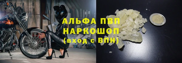 первитин Осинники