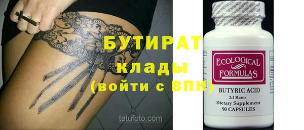 мет Осташков