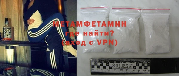мет Осташков
