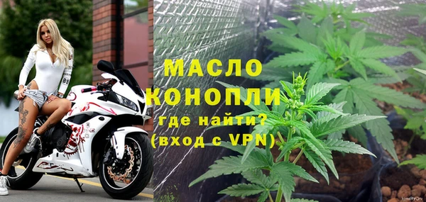 первитин Осинники