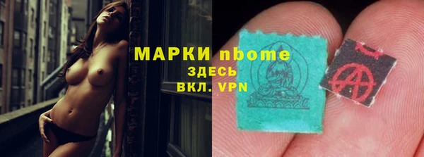 мет Осташков