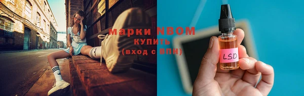 мет Осташков