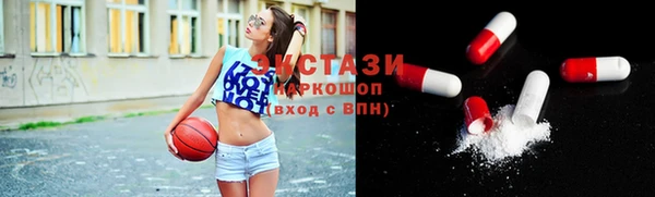 спиды Сосновоборск