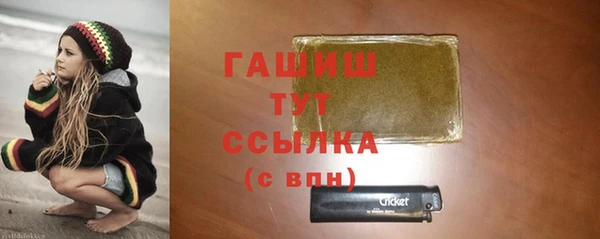 кокаин премиум Сосновка