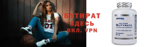 мет Осташков