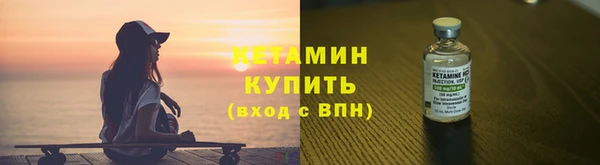 первитин Осинники
