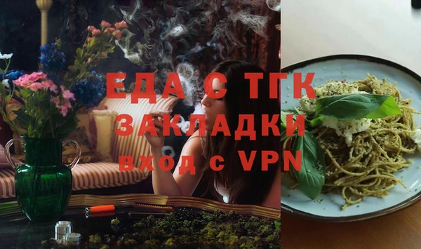 мет Осташков