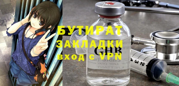 первитин Осинники