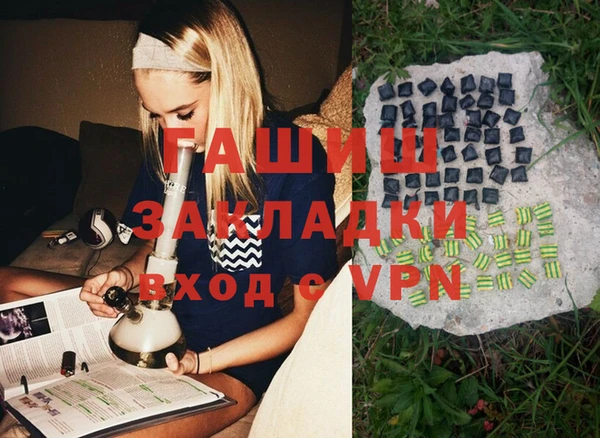 мет Осташков