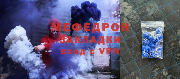 первитин Осинники