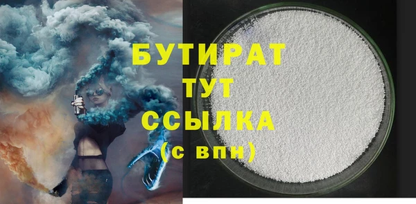 мет Осташков