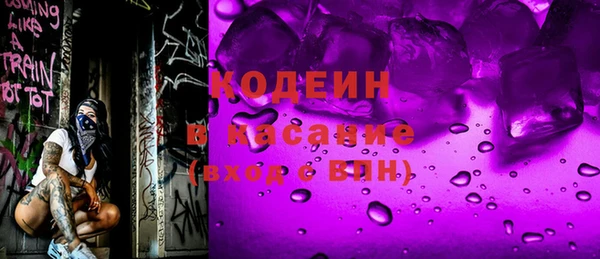 первитин Осинники