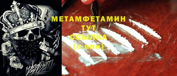 ECSTASY Каменка