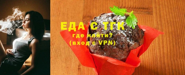 первитин Осинники