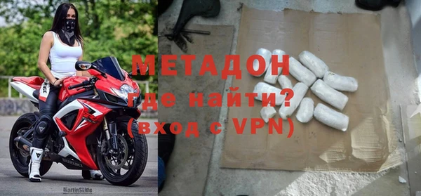 первитин Осинники