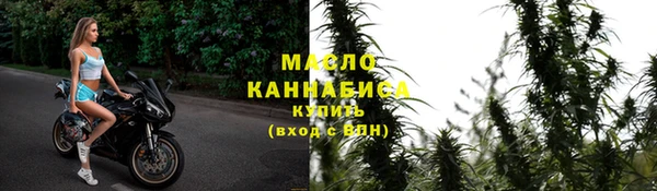 мет Осташков