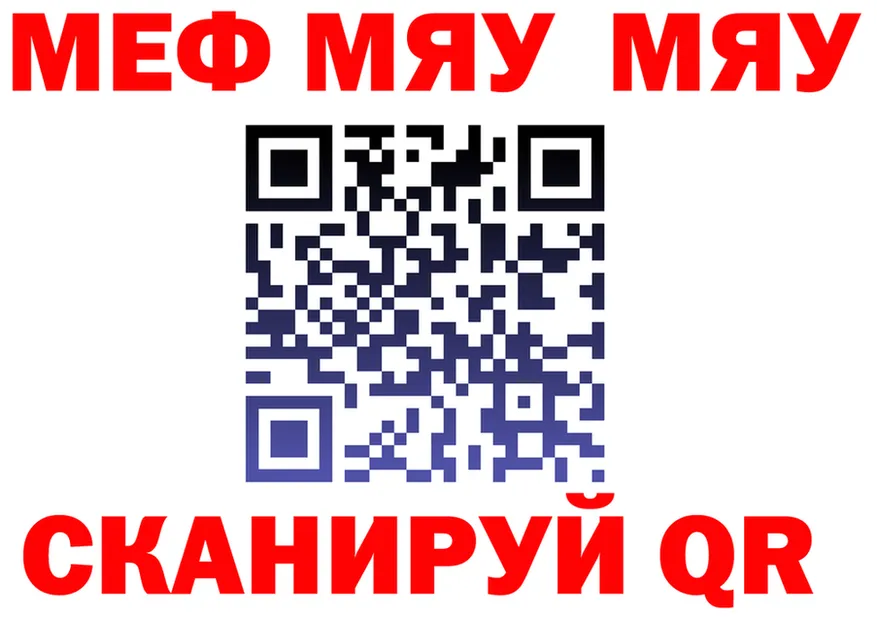 МЕТАДОН белоснежный ТОР площадка МЕГА Кораблино