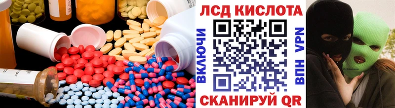 где можно купить Кораблино Лсд 25 экстази ecstasy