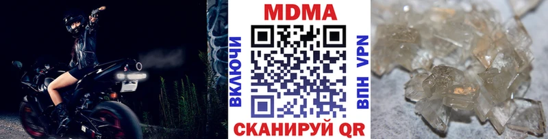 МДМА crystal  Кораблино 