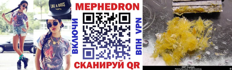Мефедрон VHQ магазин продажи гидра зеркало Кораблино