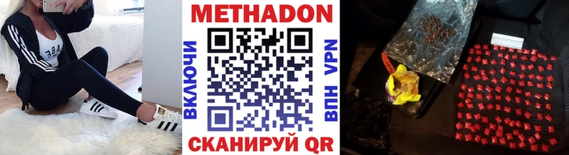 Метадон белоснежный  где продают наркотики  omg ТОР  Кораблино 