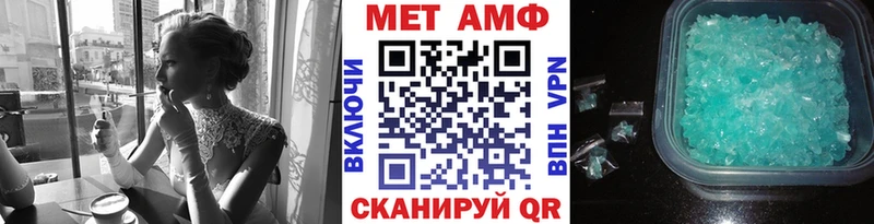 магазин продажи Кораблино Первитин винт