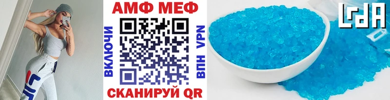 МЕТАМФЕТАМИН мет Кораблино