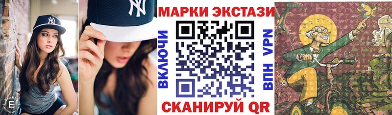 ОМГ ОМГ как войти  Кораблино  Наркотические марки 1,5мг  наркота 