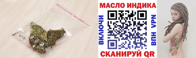 Дистиллят ТГК THC oil  Кораблино 