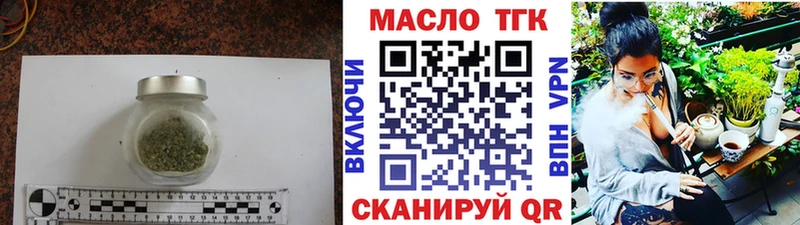 ТГК жижа Кораблино